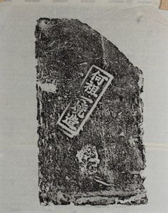 Image description is not available for FIM2014.161